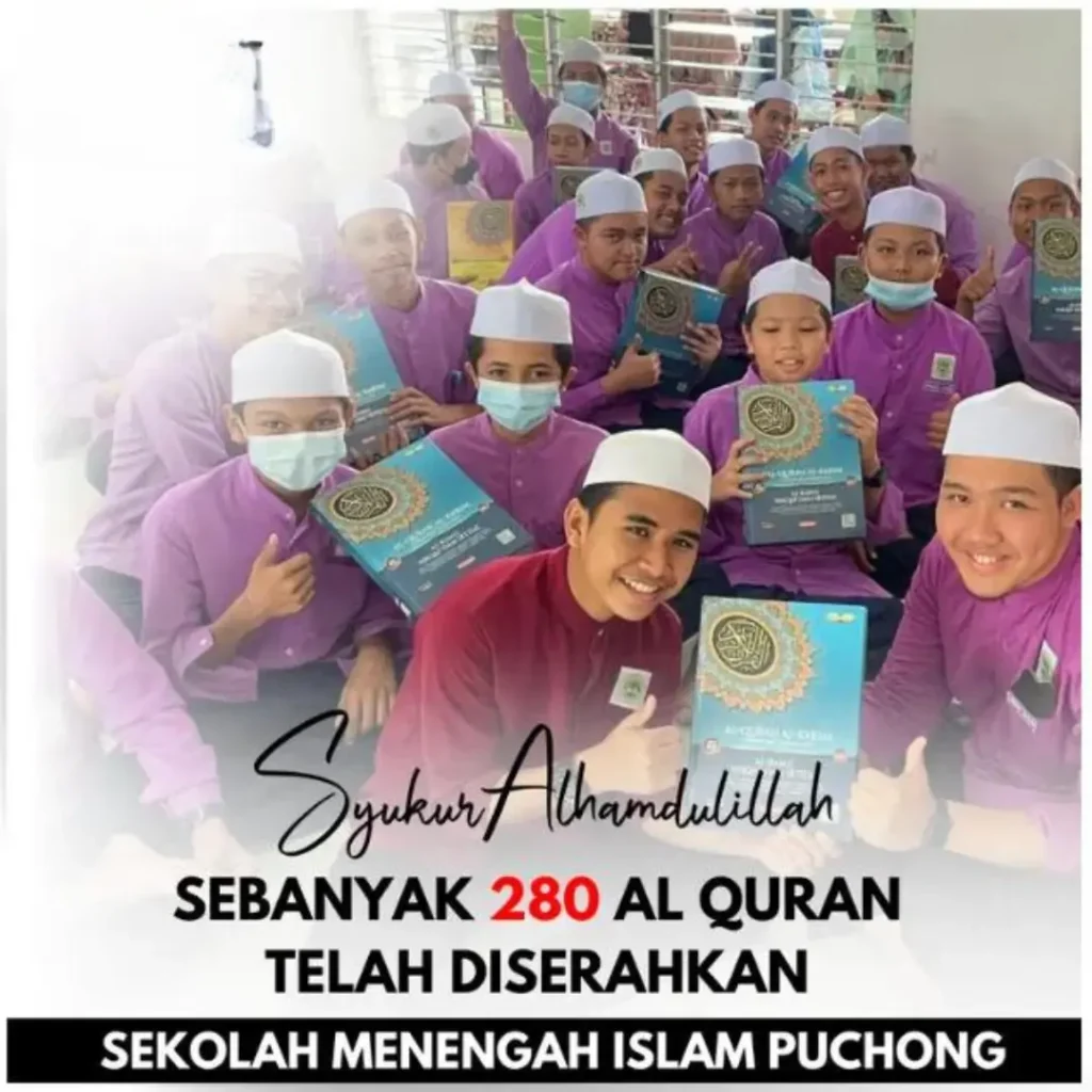 al quran premium
